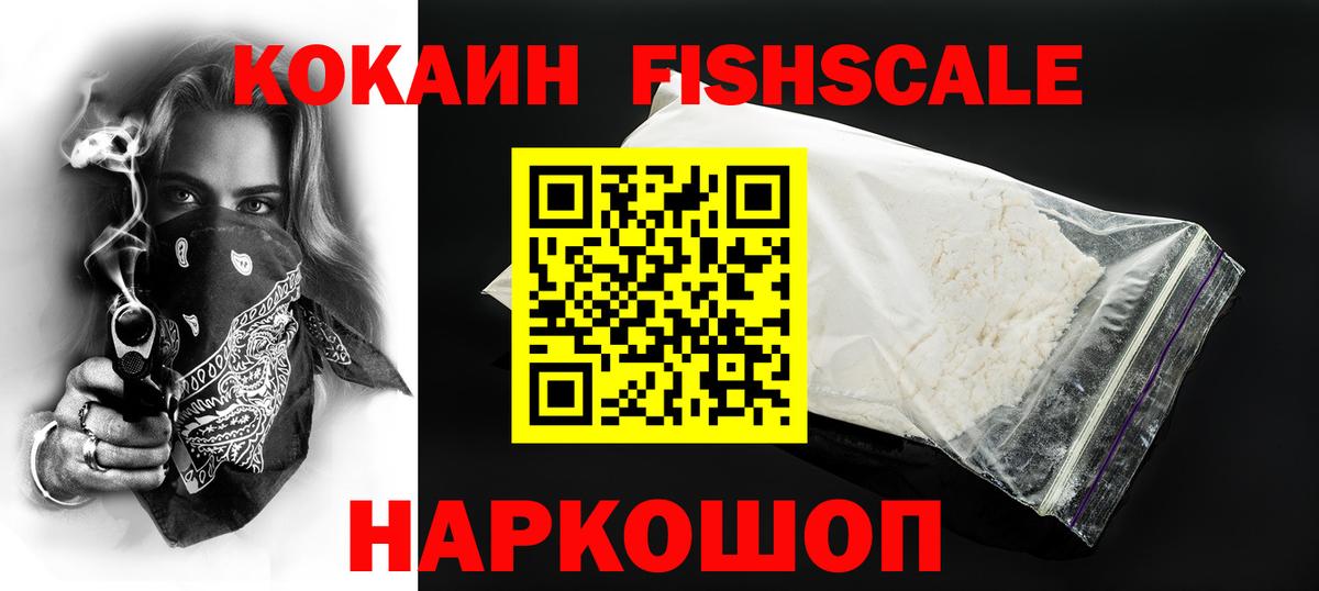 Чебоксары  Cocaine Columbia  КОКАИН Колумбийский  Вход с VPN 