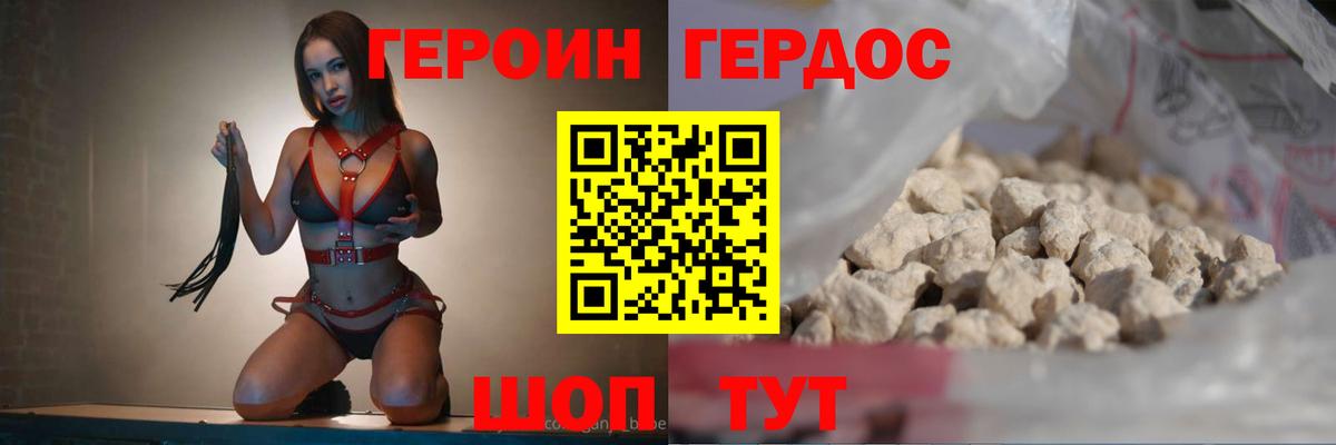 Чебоксары  ГЕРОИН гречка  Вход с VPN 