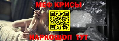 винт Будённовск