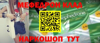МДПВ Бугуруслан