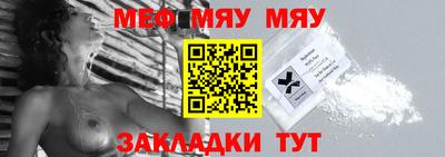 прущие крисы Бузулук
