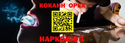 прущие крисы Бузулук