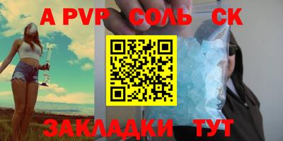 прущие крисы Бузулук