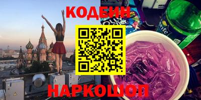 мескалин Лесосибирск