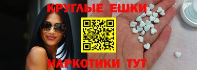 гидра Ливны