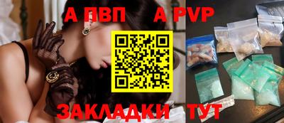 винт Будённовск