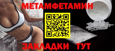 прущие крисы Бузулук