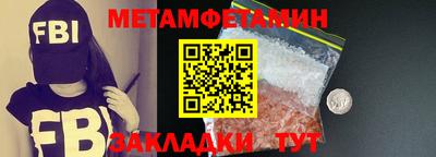 прущие крисы Бузулук