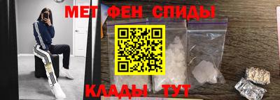 винт Будённовск