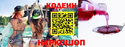 винт Будённовск