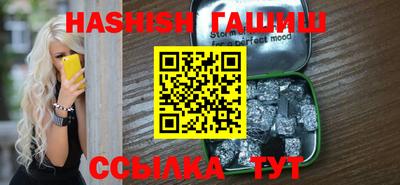 прущие крисы Бузулук