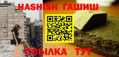 винт Будённовск