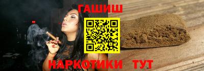 винт Будённовск