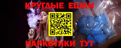винт Будённовск
