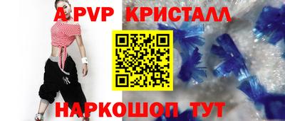винт Будённовск