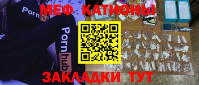 прущие крисы Бузулук