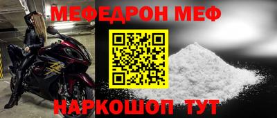 винт Будённовск