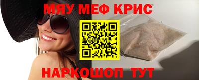 прущие крисы Бузулук