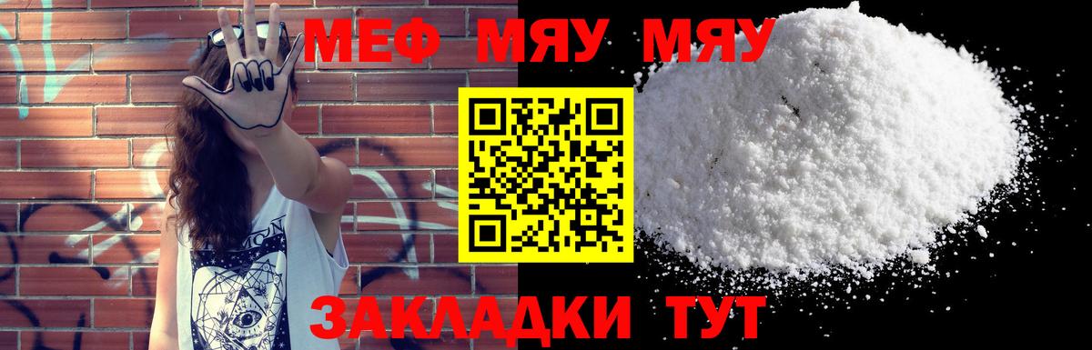 МЕФ  Меф 4 MMC  наркота  Чебоксары  Меф VHQ  Вход с VPN 