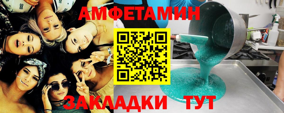Чебоксары  Первитин  Вход с VPN  Первитин Methamphetamine 