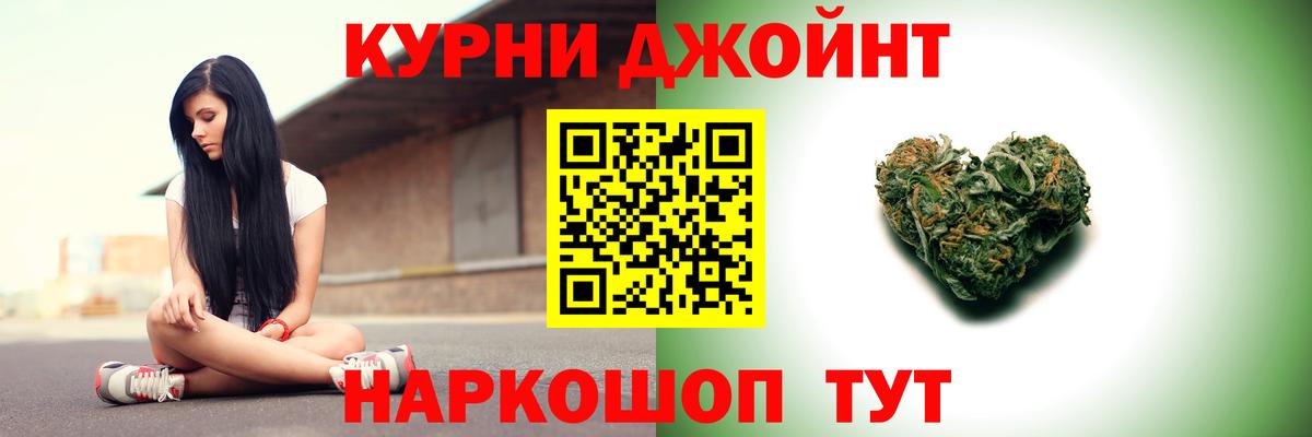 Канабис индика Чебоксары