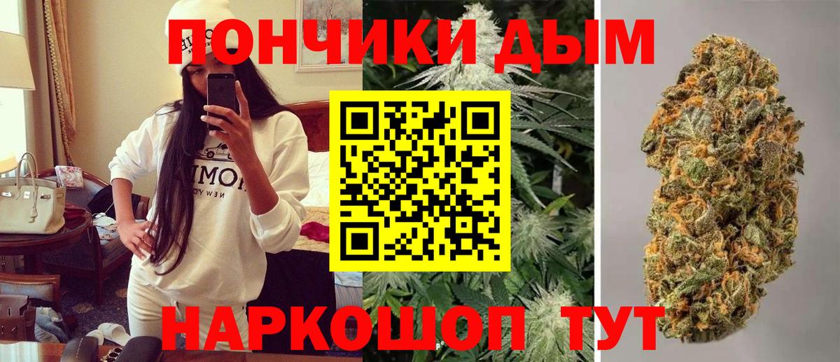 Шишки марихуана THC 21%  Шишки марихуана сатива  Вход с VPN  Чебоксары  Каннабис VHQ  Бошки марихуана семена 